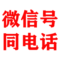 潜江金鑫收债公司
